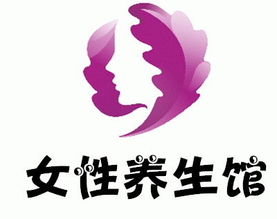 女性養(yǎng)生館加盟總投資解析 23.76萬元與運營指南
