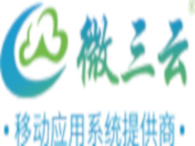 微三云加盟費用解析 總投資35.49萬元的創業指南